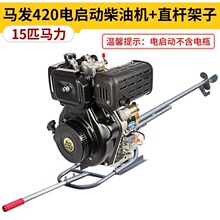 柴油机船挂机15匹四冲程船外机汽油挂机船用推进器船用发动机