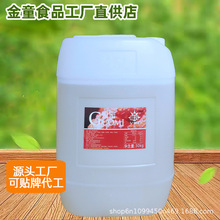 Ψ�ʹ�Ͱ30kg���ۺ��~���۝�s�ǝ{�ִ��ʲ虎��ˮ�̲������