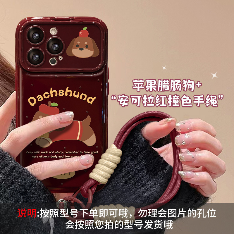 可爱小狗挂绳适用苹果16手机壳iphone17promax硅胶15翻盖视窗14女|undefined