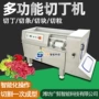 肉类切块冻肉五花肉肉丁机