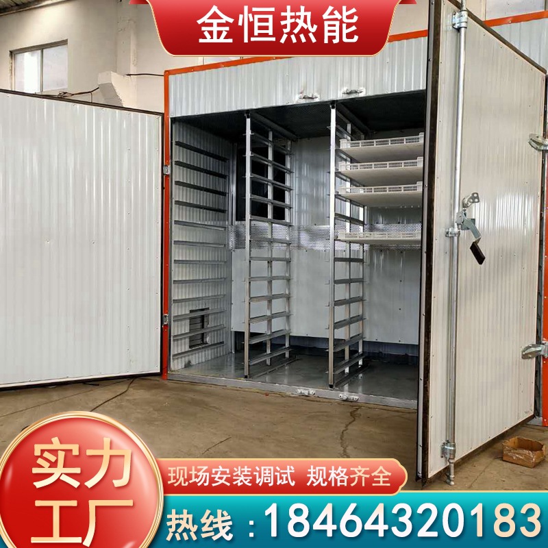 定制空气能热泵烘干机 水果蔬菜脱水烘干机 食品热风循环烘干机