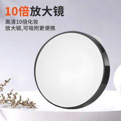 Large suction cup mirror, 7.5cm magnifying mirror, 10x beauty mirror, pimple and blackhead magnifying mirror, small round mirror