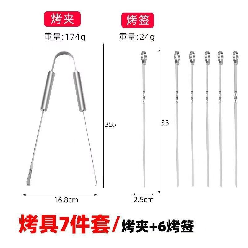 户外烧烤BBQ工具带叉铲夹刷小管柄工具布袋9件套装不锈钢烤具套装|undefined