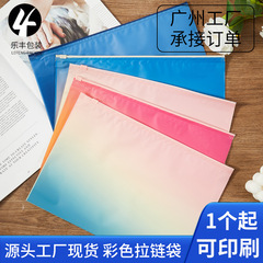 カラフルな衣類包装ジッパーバッグ PE つや消し包装袋密封された肥厚ビニール袋ジップロックバッグスポット卸売