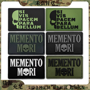 Si Vis Pacem Para Bellum����ħ�g�NMemento Mori PVC���tʿ����