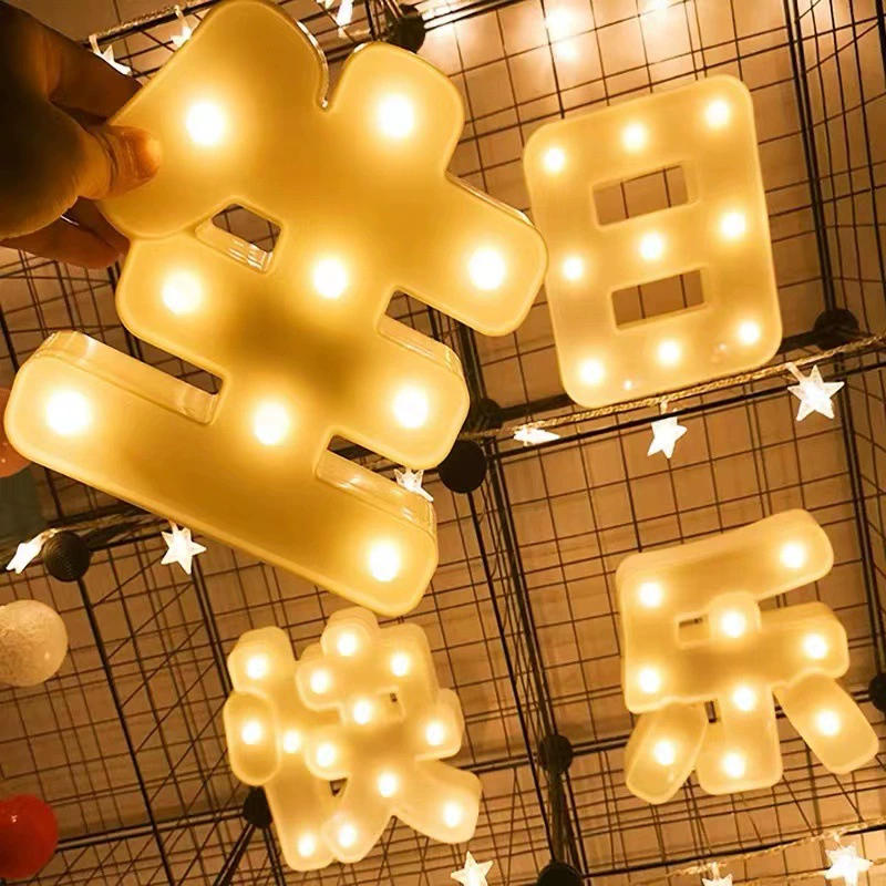 LED английские алфавитно-цифровые признание романтический сюрприз день рождения предложение фонарик оформление багажник декоративный свет