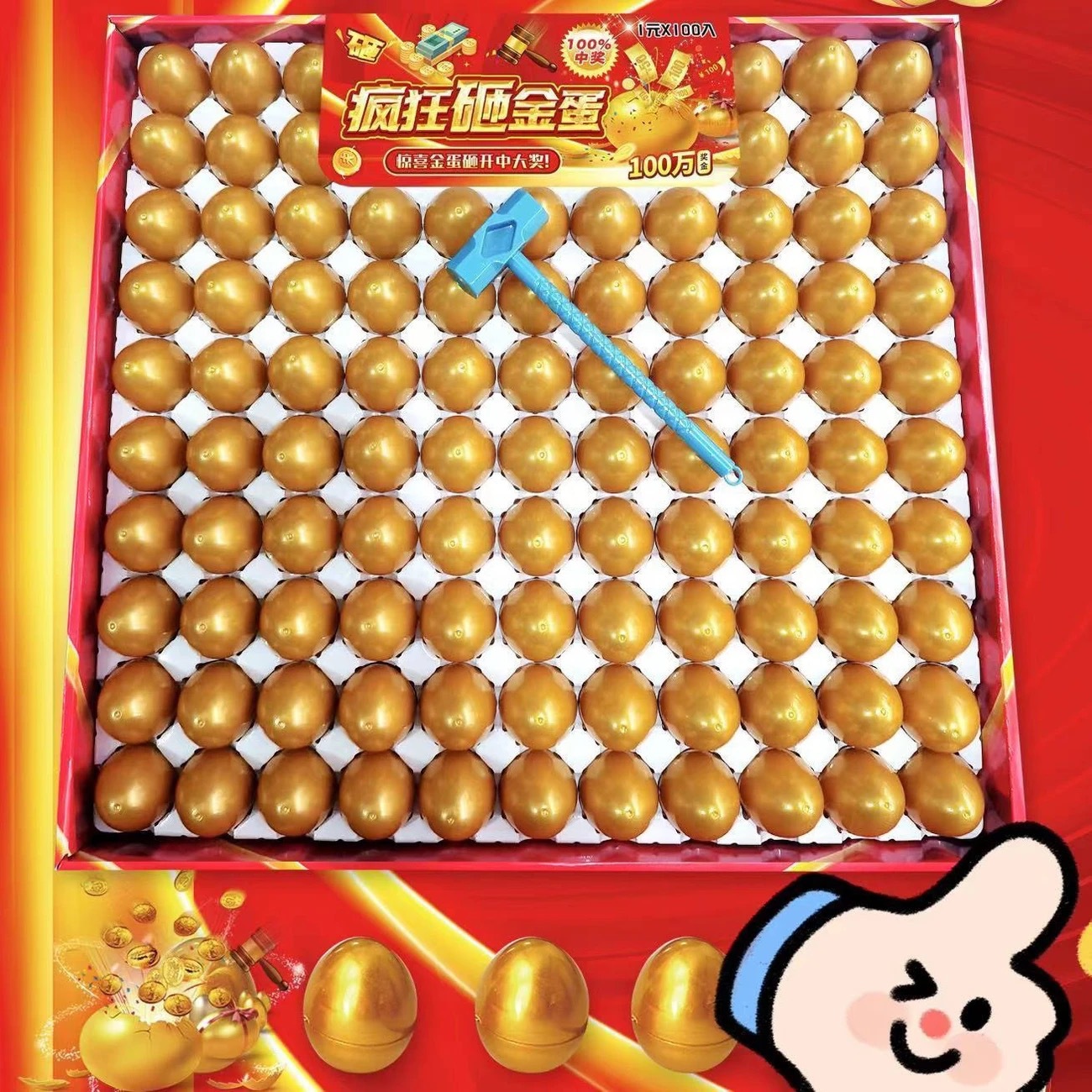 Huevos de oro 100 en la descompresión de los niños, juguetes de aplastamiento sorpresa, huevos de oro, tiendas de estudiantes de huevos de Pascua, juguetes de venta caliente