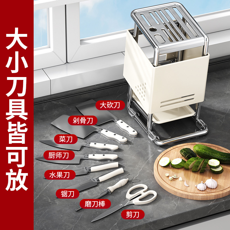 不锈钢厨房台面刀架斜插式木纹围边刀具筷子一体刀座收纳置物架子|undefined
