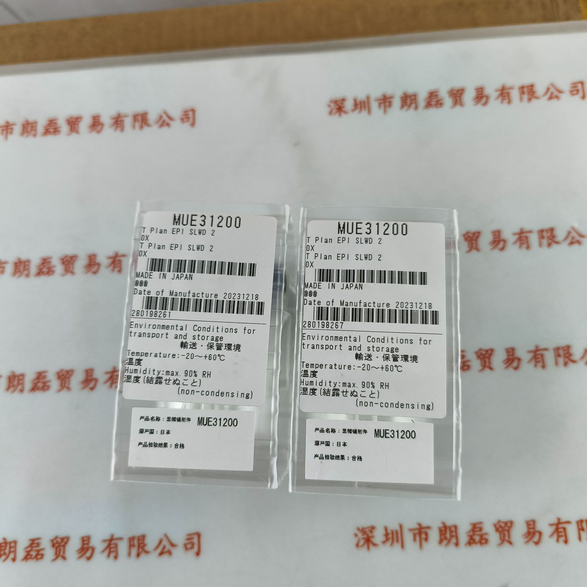 NIKON尼康 CFI T Plan Epi SLWD 20x 物镜