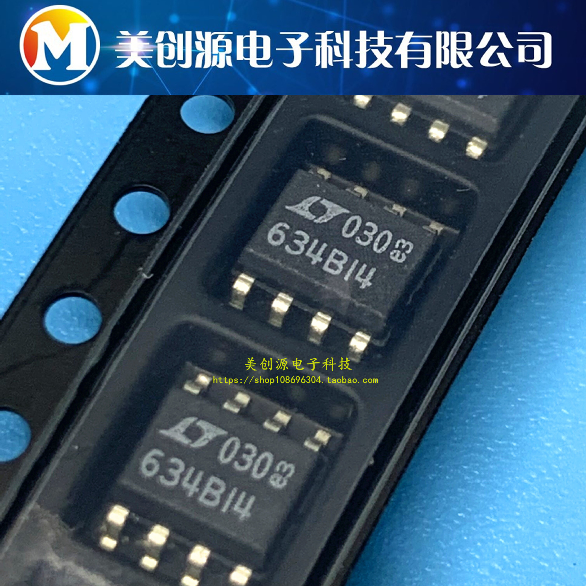 LT1634BIS8-4.096 丝印634B14 634BI4 全新原装 SOP8 电压基准IC