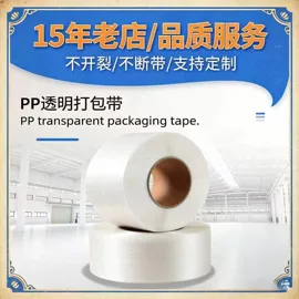 打包带;全自动打包机;手动打包机