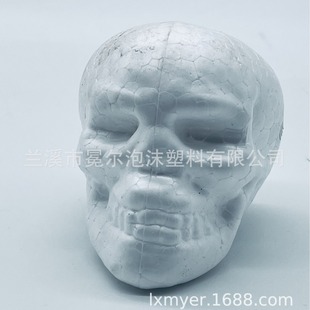 Factory direct Styrofoam foam skull flocking simulation white blank DIY handmade decoration dress holiday supplies