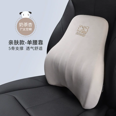 Headrest, soup headrest lumbar support car - t-628m-x-five-bone-lumbar-support