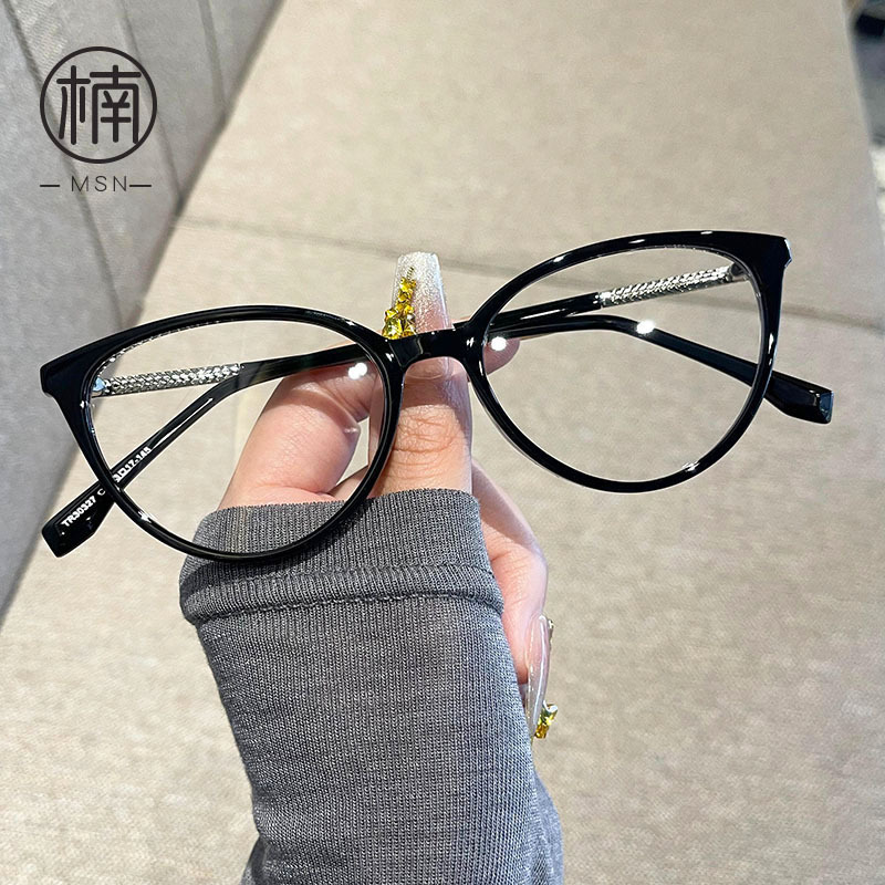 Mu Shi Nan Tr30327 High-End Eyeglass Frames, Suitable for Myopia, Can Be Customized with Prescription, Blue Light Blocking, Trendy, Makes the Face Look Smaller