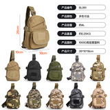 Спортивная сумка через плечо, маленькая нагрудная сумка, тактический рюкзак, сумка для путешествий, камуфляжная сумка на одно плечо, 2023