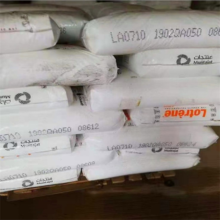 LDPEMG20涂覆级供应LDPE卡塔尔石化MG20 MG20注塑级瓶盖