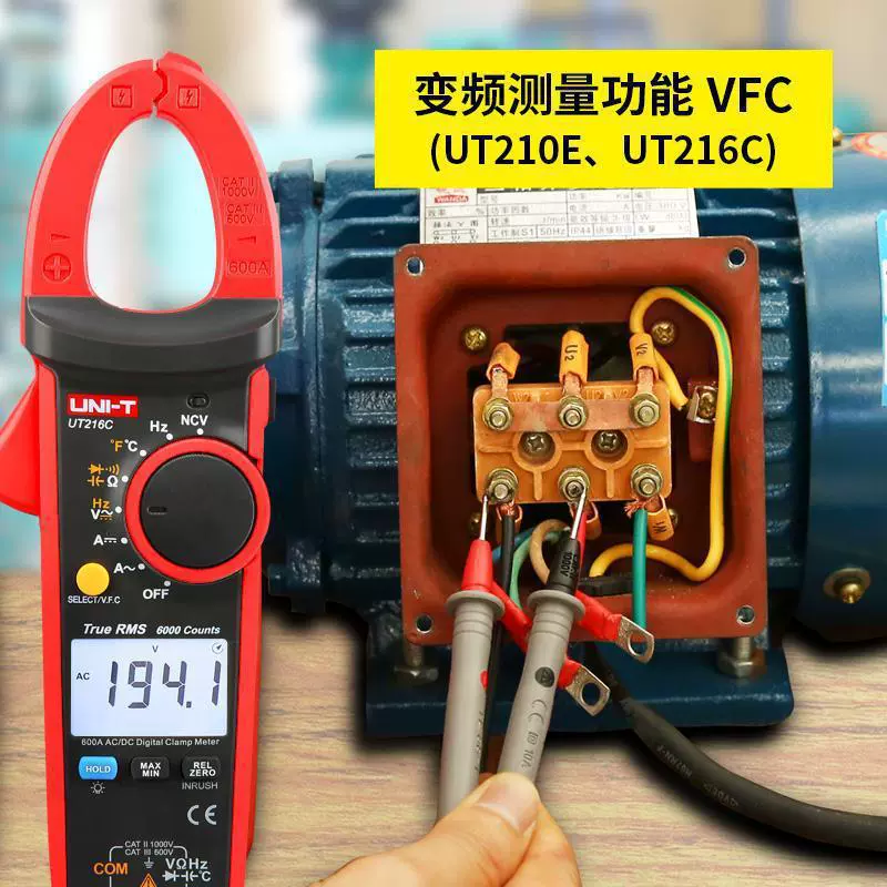 Универсальный плоскогубчатый универсальный измерник UT201 цифровой цифровой дисплей конденсатор температуры электрик анти-горение горячей продажи