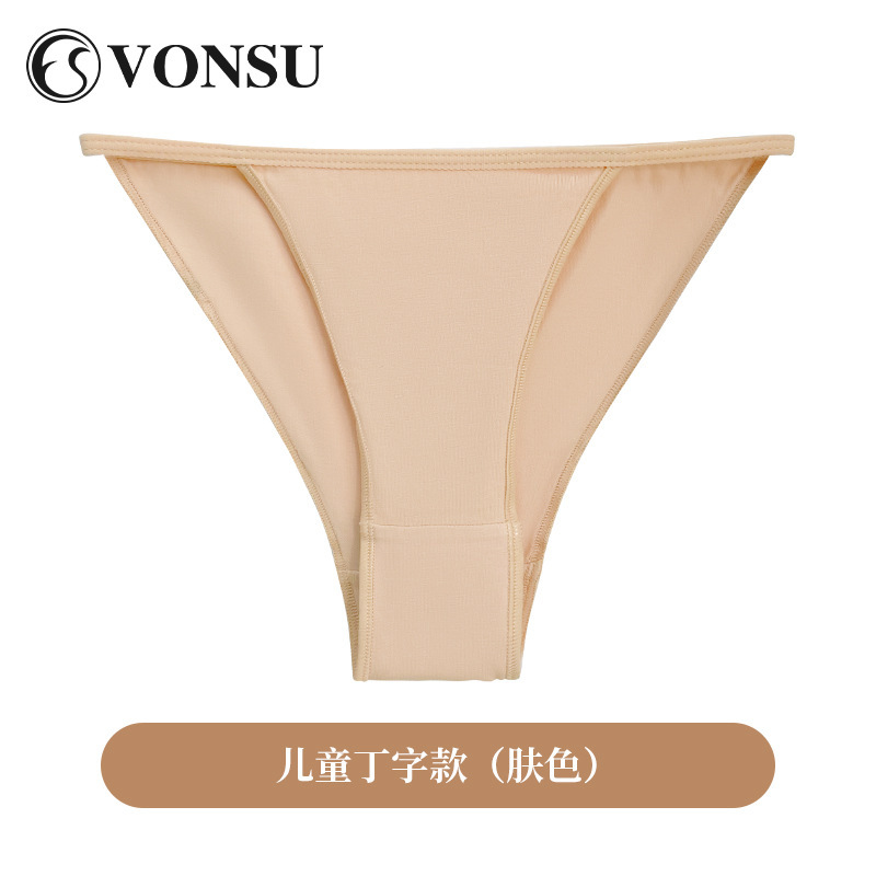 Fanshu ダンス下着芸術試験バレエボディ必須目に見えないハイスパンデザイン大人の特別なモデル|undefined