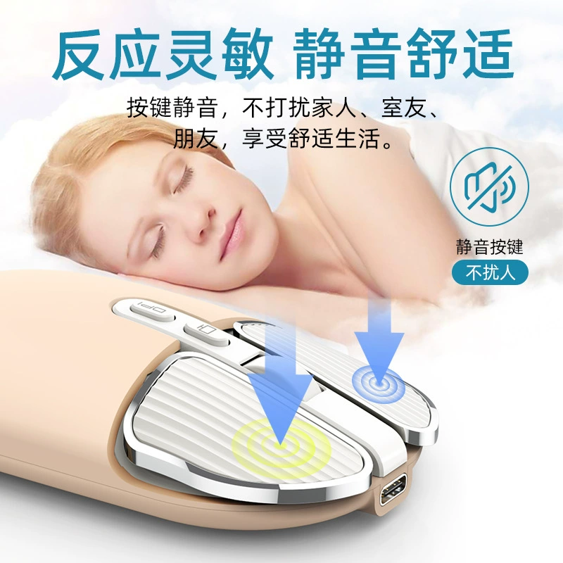 Fresh mute mouse, laptop, tablet light handheld mobile phone