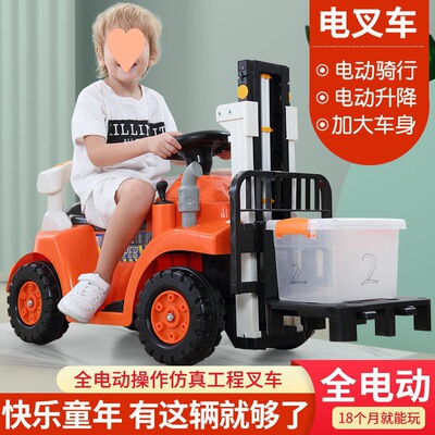 [Electric forklift]Large Toys Baby carriage children boy baby remote control 2-6 year