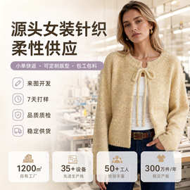 羊毛开衫外套女定制羊绒开衫女式开衫毛衣外套女100起订来图来样