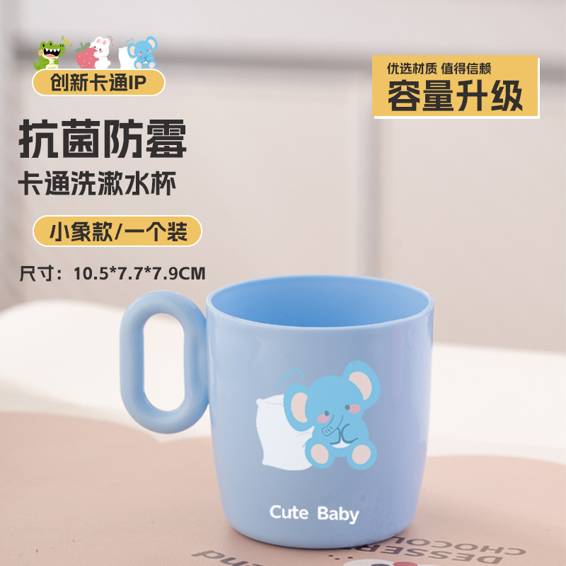 Tazas de dibujos animados para niños, tazas de plástico enjuague bucal casero, tazas de cepillo de dientes caseras, lindas tazas de enjuague bucal anti-caídas image 8