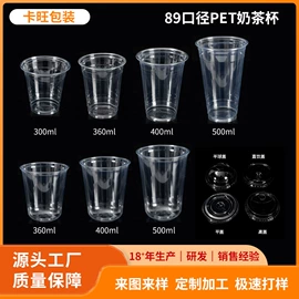 一次性塑杯;一次性纸杯;吸管