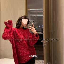 高级设计感慵懒风宽松针织衫上衣秋冬新款新年红色加厚亮丝毛衣女