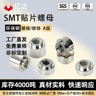 SMT�NƬ��ĸPCB��֧��Pcieģ�K��늹̶��A���������a���N�~��M2M3