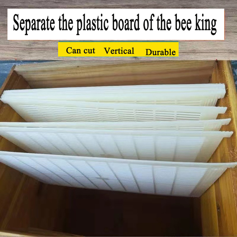 Professional queen bee dedicated plastic vertical partition board super isolation barrier durable and non-deformation