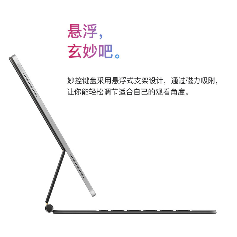 アップルiPad妙制御キーボードpro 11タブレットair 5/4保護カバー10世代マグネット12.9無線キーボード|undefined
