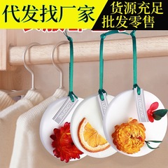 タンスのアロマワックスのタンスの香りの神器が持続します。