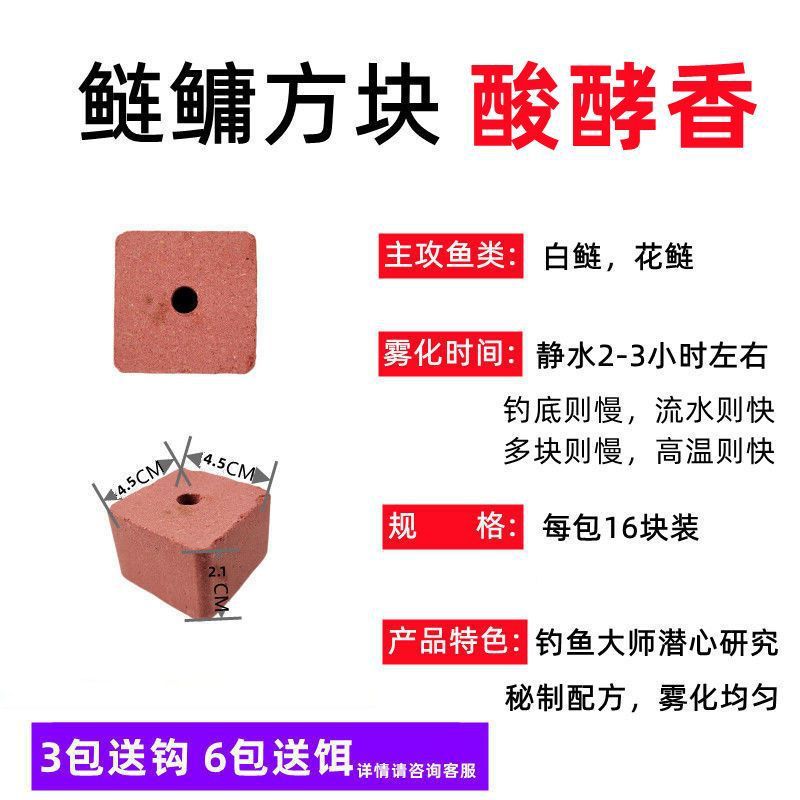 Big Head Floating Fish