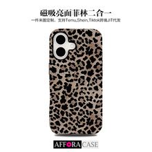 跨境爆款欧美复古小豹纹磁吸菲林二合一适用苹果17promax手机壳16