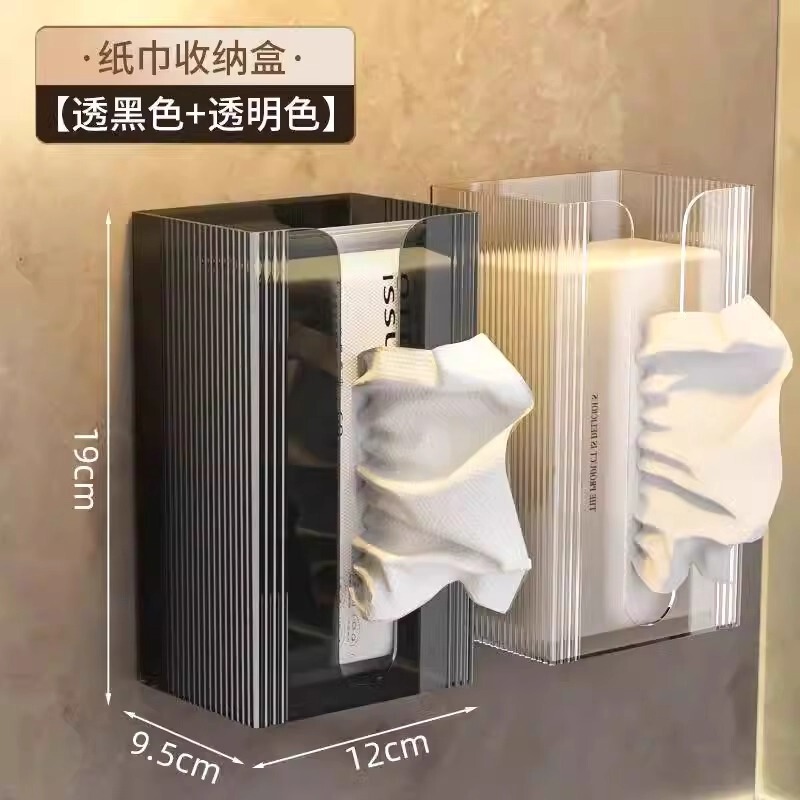 纸巾盒壁挂式抽纸盒家用洗脸巾纳盒厕所卫生间厨房倒挂餐巾纸盒|undefined
