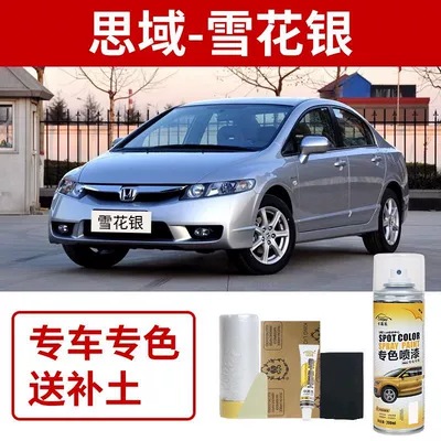 Honda 10Th Generation Civic Dark Avtomobil boya qələmləri - honda-civic-snowflake-silver