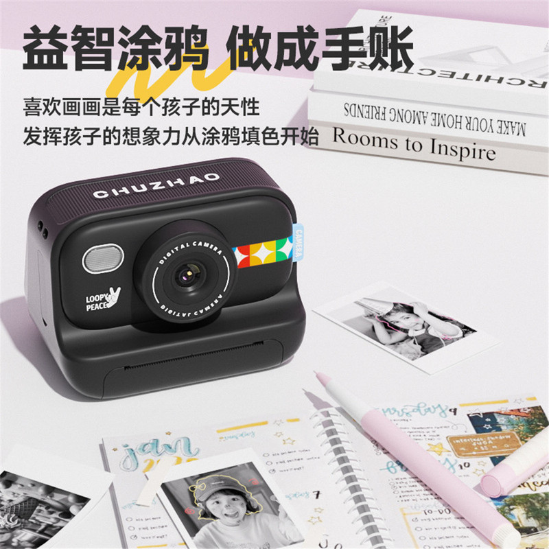 Walmart Sam's Same Model S9 Instant Print Children's Camera, Photo-Taking Slr Toy, Student Camera Gift