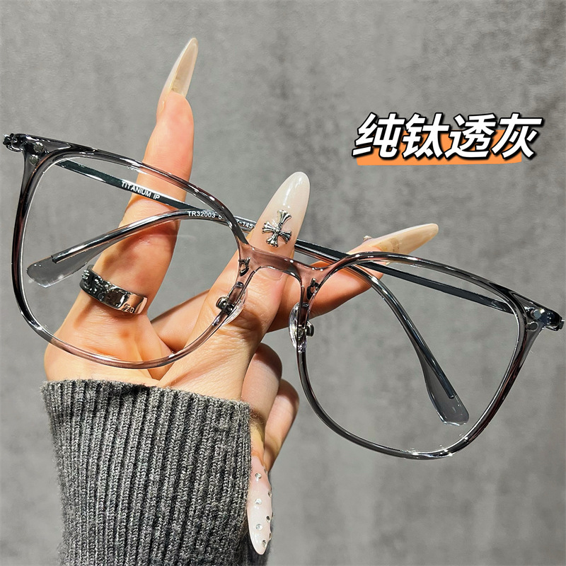 超轻纯钛冷茶色大框眼镜近视女可配度数防蓝光平光素颜眼睛框架男|undefined