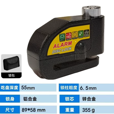 Disc Brake Lock, Motorcycle Disc: Motorcycle Lock - a28-black-alert-disc-brake-lock-lock-bag