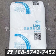 LDPE��ʯ��2426H��Ĥ�� ��Ĥ�� ͸�� ���ܶȾ���ϩ���zԭ���w��
