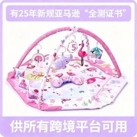 减压玩具;其他居家日用;婴儿健身架