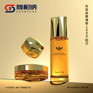 定制化妆品瓶子100ml50ml乳液分装瓶50g30g面霜膏霜玻璃包材瓶子