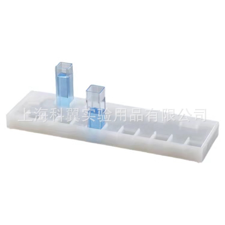 PE/聚乙烯材质比色皿支架 比色皿座