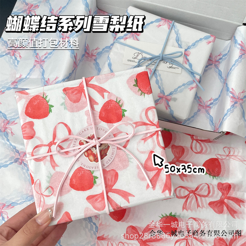 見栄えの良いリボン シドニー紙 10 枚、イチゴのかわいい包装紙、DIY 花ギフト配送包装材料|undefined