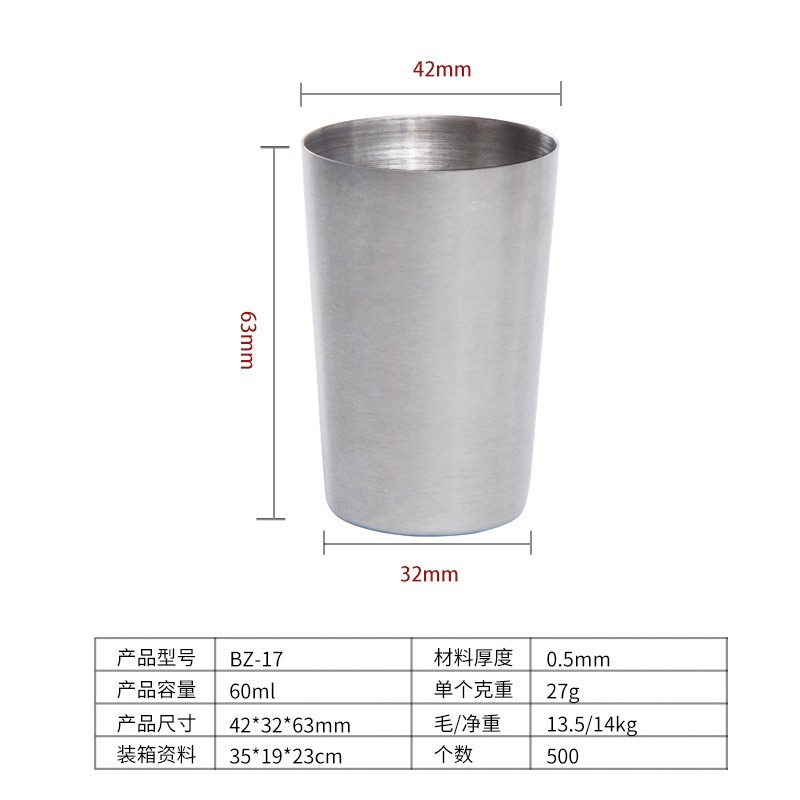 BZ-17 사슴 머리 롱 글라스