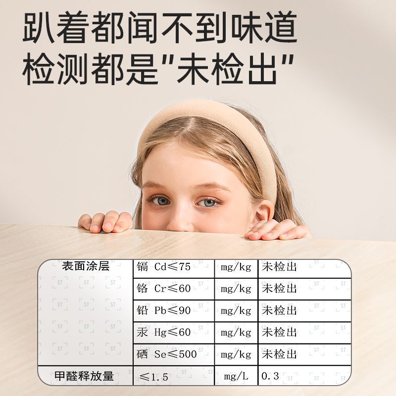 儿童学习桌小学生书桌家用写字桌学习桌子升降套装儿童桌椅|undefined