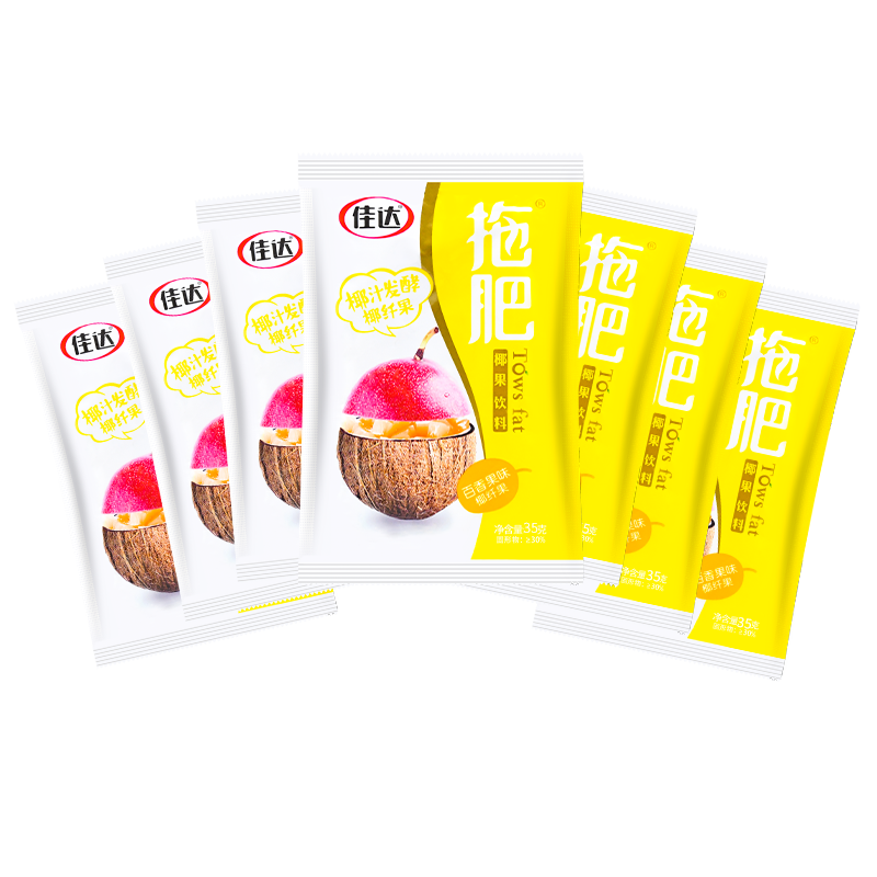 【35g*20팩】패션프루트맛