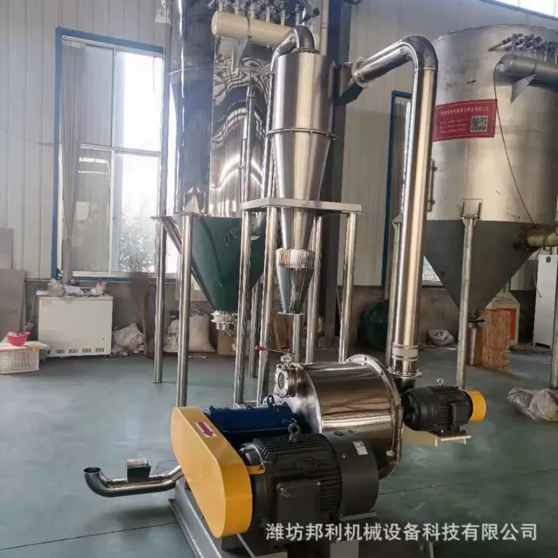 化工专用粉体气流分级机食品土豆粉碎分级机超微细粉磨筛粉机设备