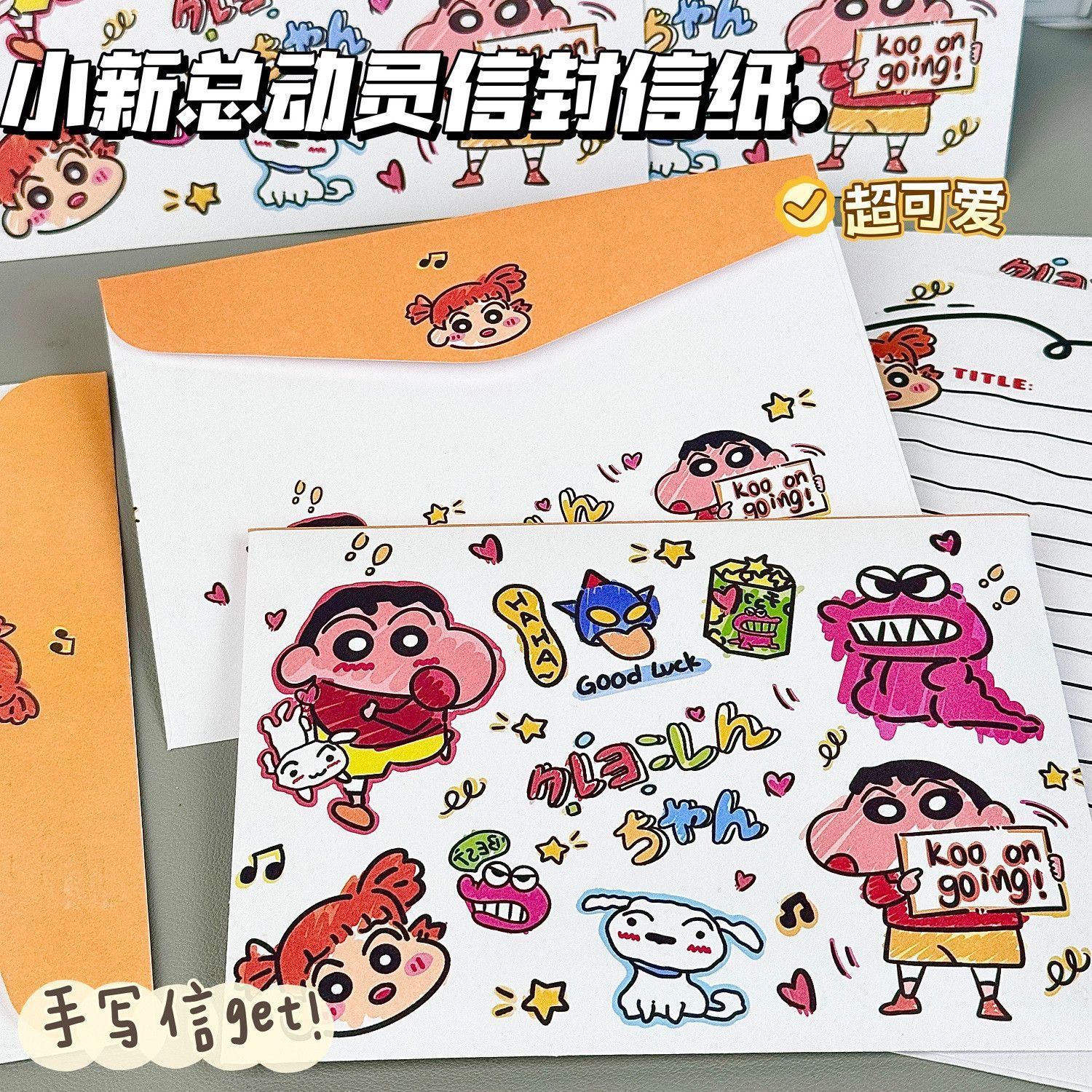 Explosiones bonitas sobres dobles dibujos animados bonitos altos valores faciales ins estudiantes creativos regalos felicitación papel de carta