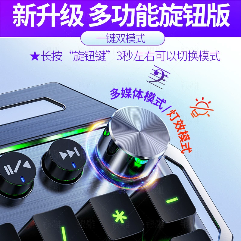 银雕 Металлическая механическая клавиатура, Amazon, оптовая продажа